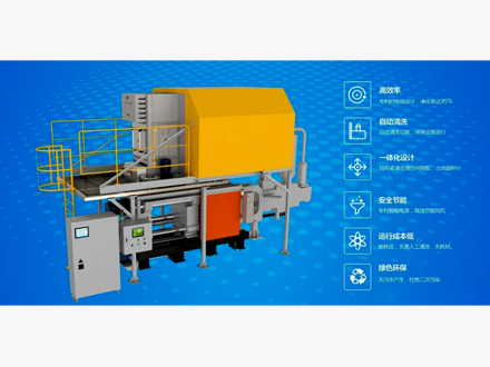 壓鑄機油霧凈化